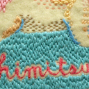 ひみつのはなし