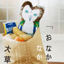 個展DM（デザイン・伊勢田雄介／撮影・堀江まどか）